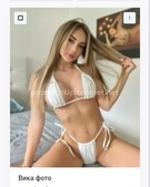 Анкета проститутки Маргарита - метро Арбат, возраст - 24