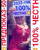 Анкета проститутки Дарина - метро Сокол, возраст - 30